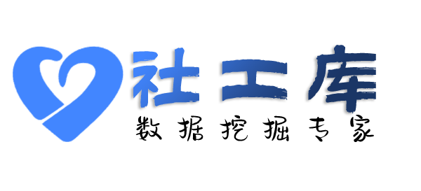 Crime社工库斯博瑞饭店开房记录
